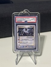 Mini Portachiavi Regalo 2x3