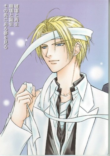 Final fantasy vii - final, doujinshi