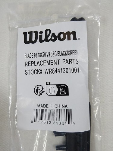 Wilson blade 18x20 0 - 18x20, v9.0