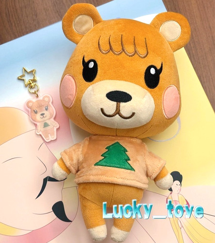 Peluche pupazzo acero incrocio