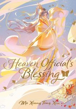 Heaven official blessing - official's,