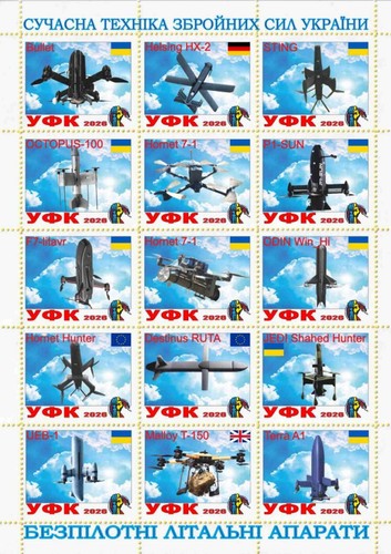 Foglio francobolli moderno uav - moderno,