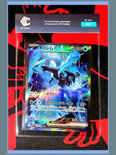 Kyurem 168 086 - kyurem, sv11b