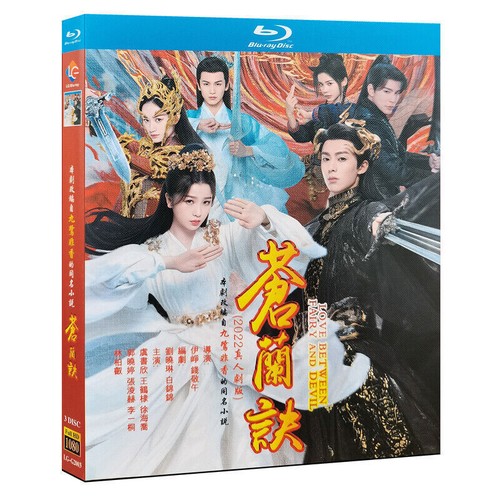 Chinese drama 1080 - tv,
