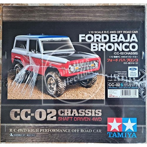 Tamiya 75 ford - tamiya, '71