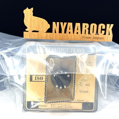 Trasformatore audio iso - audio,