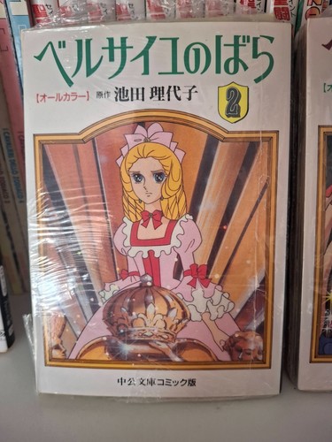 Versailles bara rosa - la, di