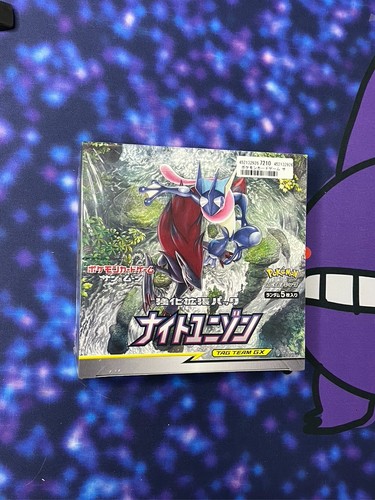 Night unison booster box - night,