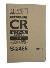 Master Matrici Originali RISOGRAPH per CR B4 Cod. S-2485