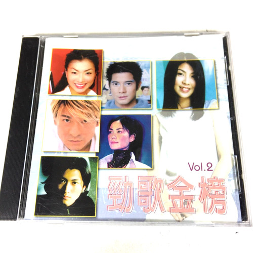 Strong song gold - song, list