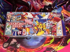 Pokemon Special Box Fukuoka