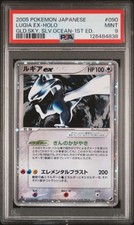Psa lugia 090 106 - psa, ex