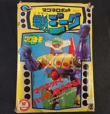 Jeeg Robot D'acciaio Takara no