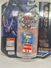 Bakugan Sigillato Aqos Dharak