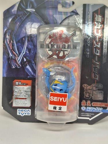 Bakugan sigillato aqos dharak - bakugan,