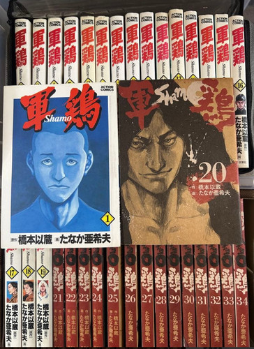 Set completo manga - , fumetti