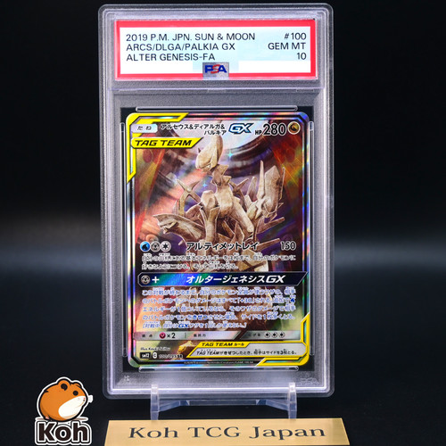 Carta pokemon psa arceus - psa, 10