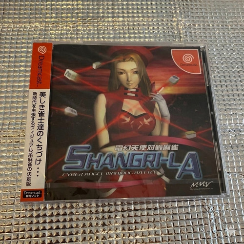 Dengen tenshi taisen - taisen, mahjong