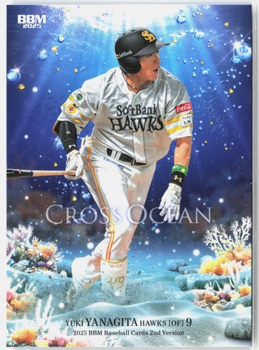 2025 bbm co57 - 2025, yuki