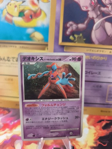 Carta pokemon card holo deoxys - pokemon,