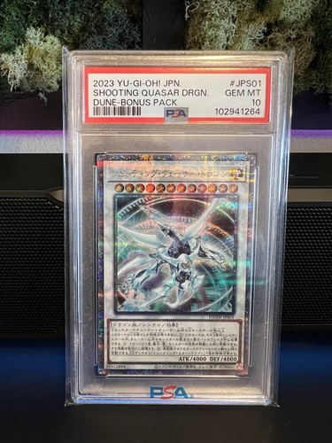 2023 jpn duelist - 2023, yu-gi-oh!