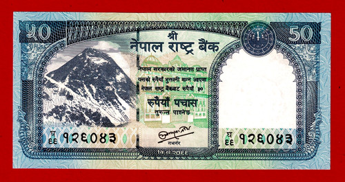 Nepal rupees 2012 - 2012, note