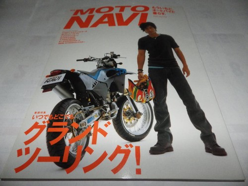 Special issue motonavi no8 - issue,