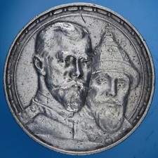 RUSSIA NICOLA II RUBLO 1913 BC