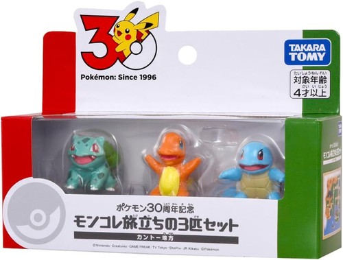 Pokemon pocket monsters - pokemon,
