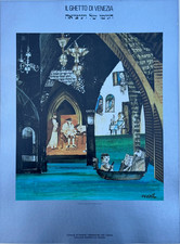 EMANUELE LUZZATI GHETTO DI