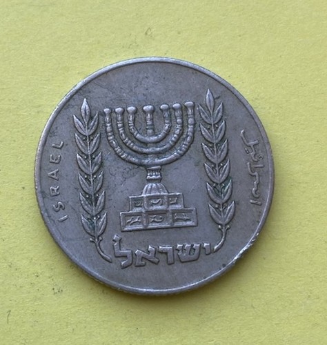Israele lira 1975 je - lira,