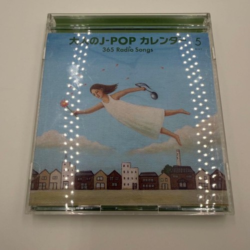 Calendario pop 365 - j-pop,