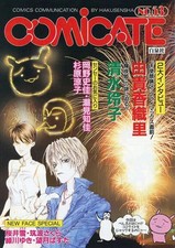 Libri manga anime COMICATE