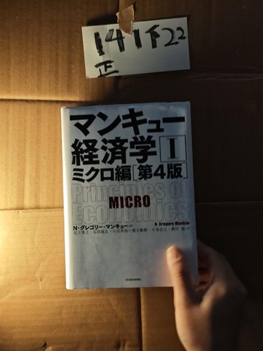 Mankiw economics micro - mankiw,
