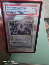 2004 POKEMON GIAPPONESE