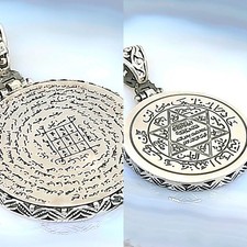 Birhatiya and Prophet Sulaiman