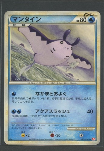 Mantina heartgold - |,