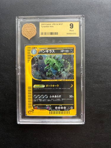 Pokemon spedizione tiranitaria - pokemon,