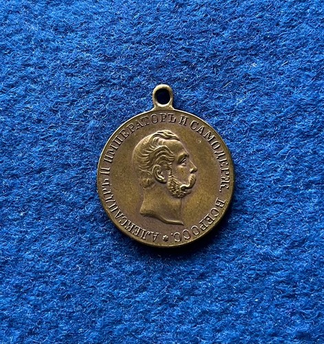 Russia medaglia bronzo - , 1911