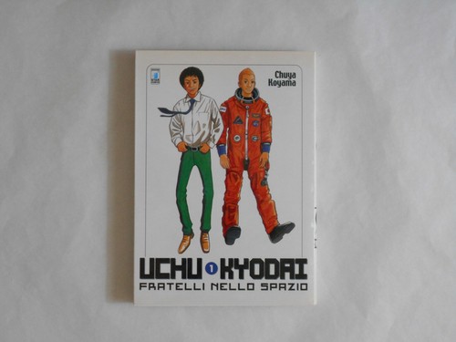 Uchu kyodai vol - kyodai, vol.1