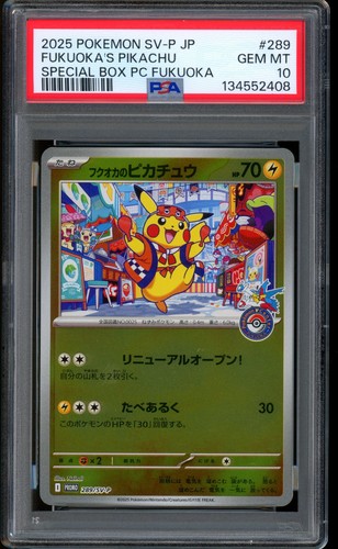 2025 pokemon center fukuoka - center, fukuoka's