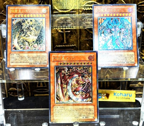 Yugioh bestie sacre uria hamon - bestie,
