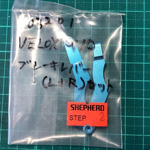 Set leva freno shepherd velox - set,
