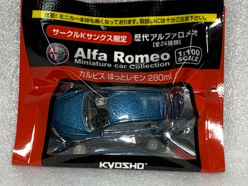 Modellino auto pressofuso alfa - auto,