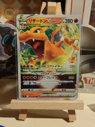 Charizard astro - v-astro, (v-star)