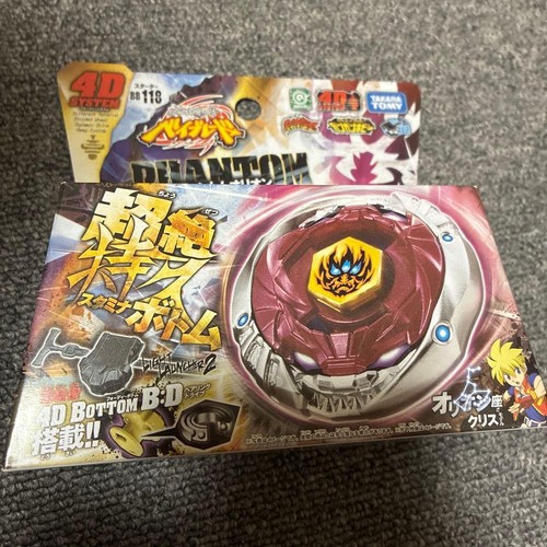 Metal fight beyblade phantom - fight,