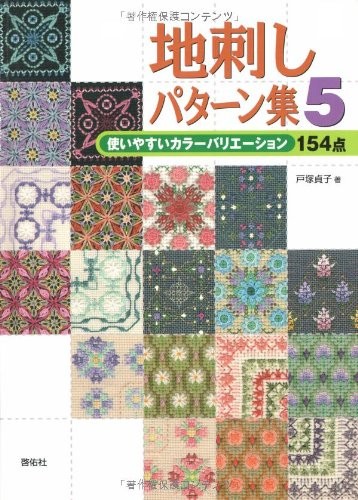 Modello zashi usato 154 - ji-zashi, 5:154