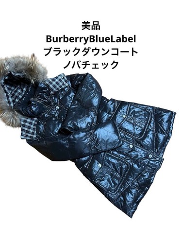 Piumino burberry etichetta - piumino,