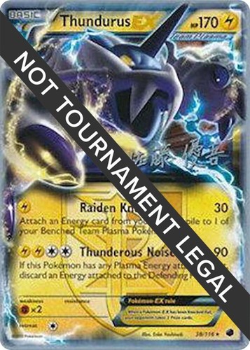 Thundurus 116 - thundurus,
