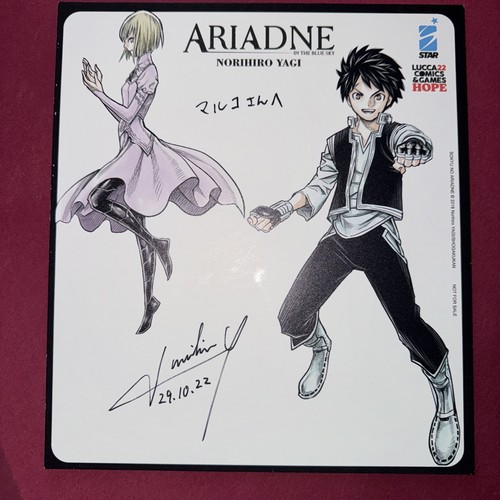Shikishi ariadne firma - ariadne,,